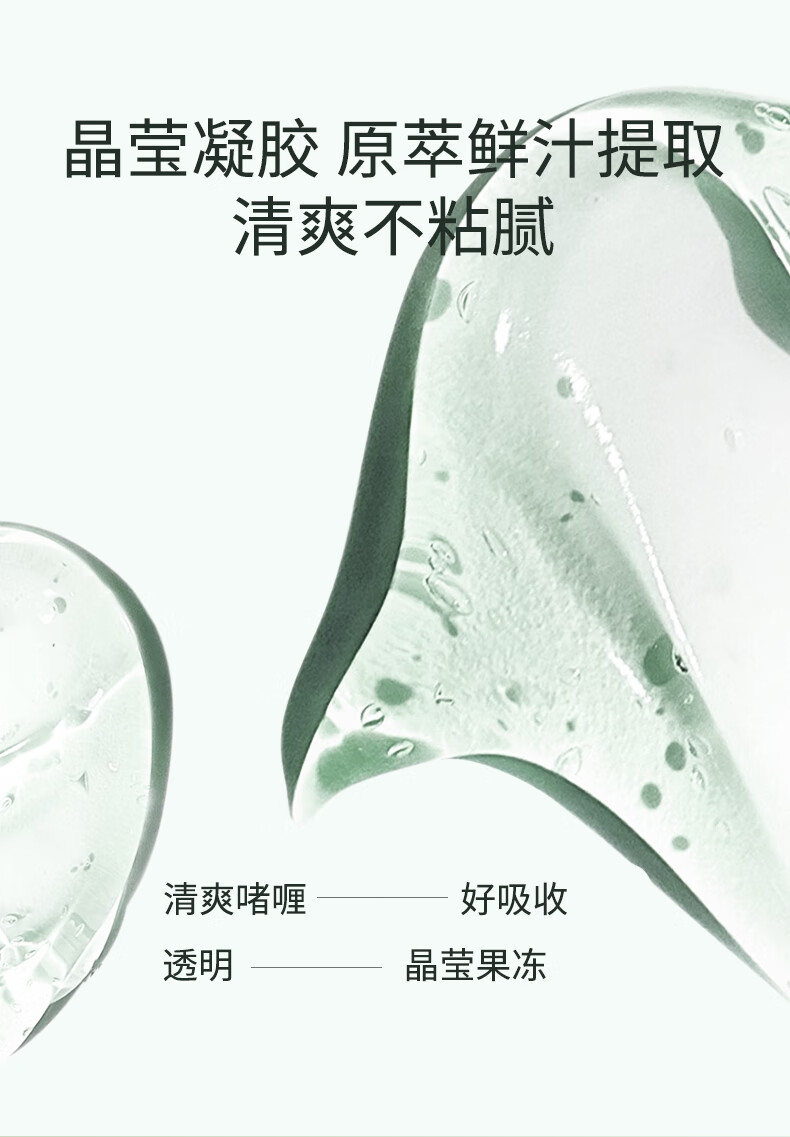 OPOSI库拉索保湿芦荟胶次抛8g*20条 舒缓保湿补水芦荟胶补水凝胶 160g