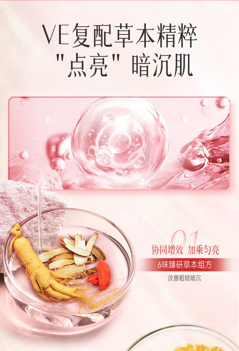 京润珍珠美白祛斑霜30g淡化斑点去黑色素珍珠膏面霜 烟酰胺透亮保湿护肤品