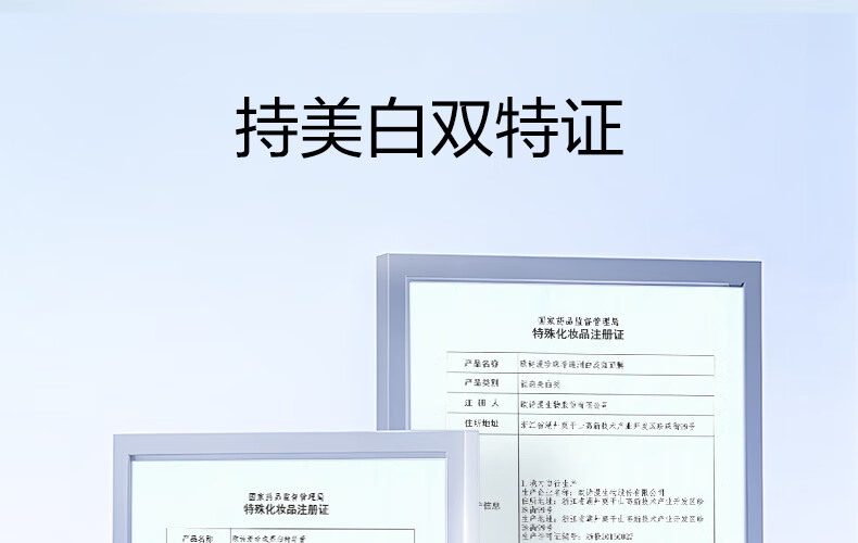欧诗漫（OSM）珍珠美白淡斑面膜补水保湿改善暗沉烟酰胺提亮肤色护肤品男女送礼 【集中淡斑】美白面膜4盒