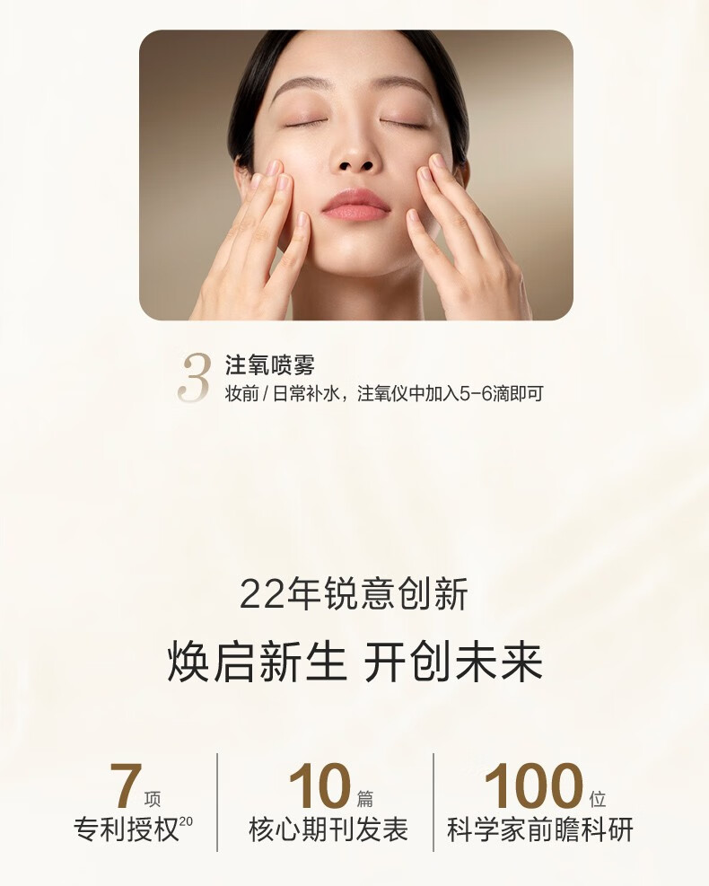 自然堂极地精华露圣水喜默因一夜焕新全脸紧致修护透亮 送女友礼物 110ml