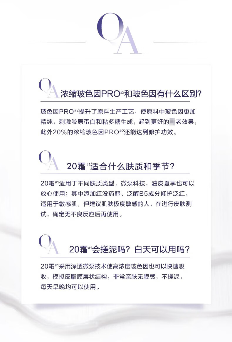欧莱雅欧莱雅面霜女士玻色因20霜零点霜小蜜罐抗皱乳补水液保湿小样15ml 【20霜小样】30ml 两瓶
