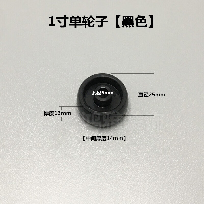 7，尼龍工業輪子無軸承小滑輪白色黑色單輪子1寸2寸PP塑料滾輪小軲轆 白色1寸單輪子