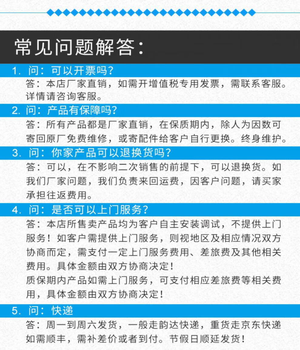 25，單相調壓模塊電力調整器485通訊電流功率控制調節可控矽加熱調光 485通訊功能(需要此功能加拍)