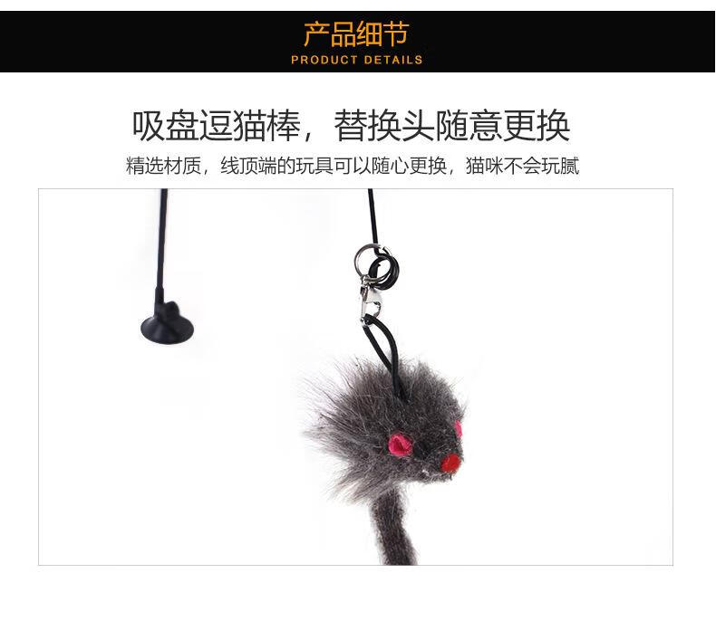 14，吸磐逗貓棒可吸附可手持鋼絲逗貓棒多頭可換貓玩具寵物用品 B18510雙杆套裝8 如圖