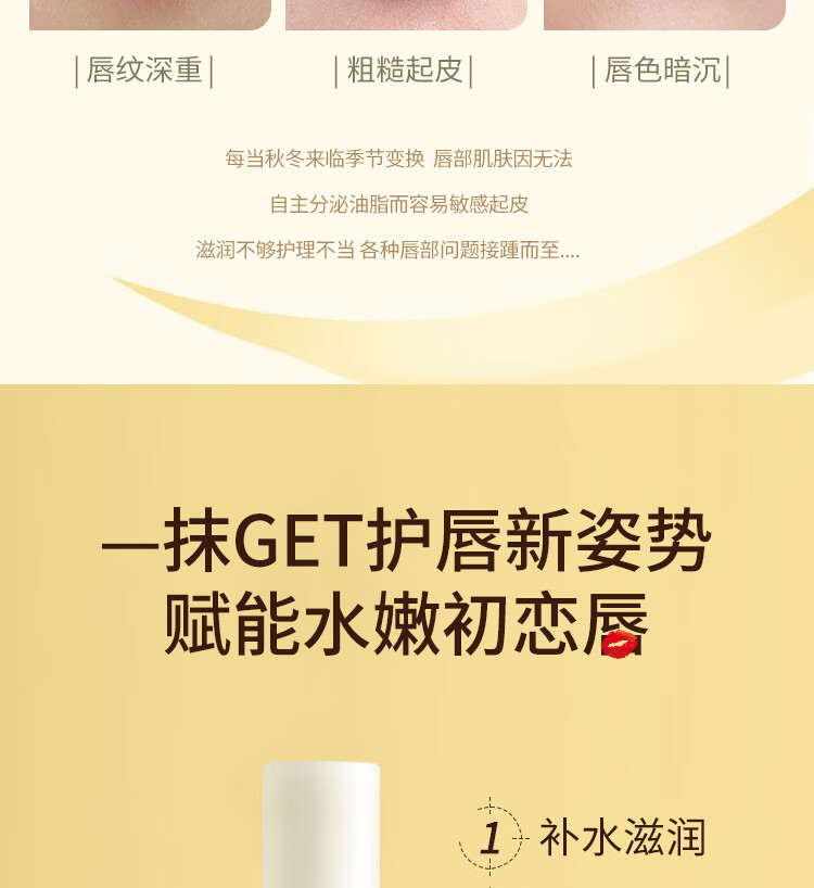 谜草集凡士林润唇膏保湿补水滋润脱皮无色打底防干裂唇部滋润唇膏男女士 润唇膏【1支装】