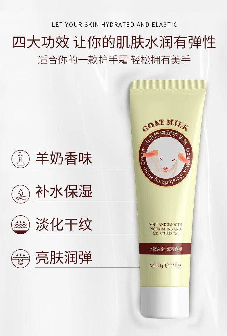 欧丽琦（OULIQI）护手霜滋润补水保湿秋冬季防干防冻裂舒缓肌肤男女士润手霜护肤品 蛇油护手霜 60g 三支装