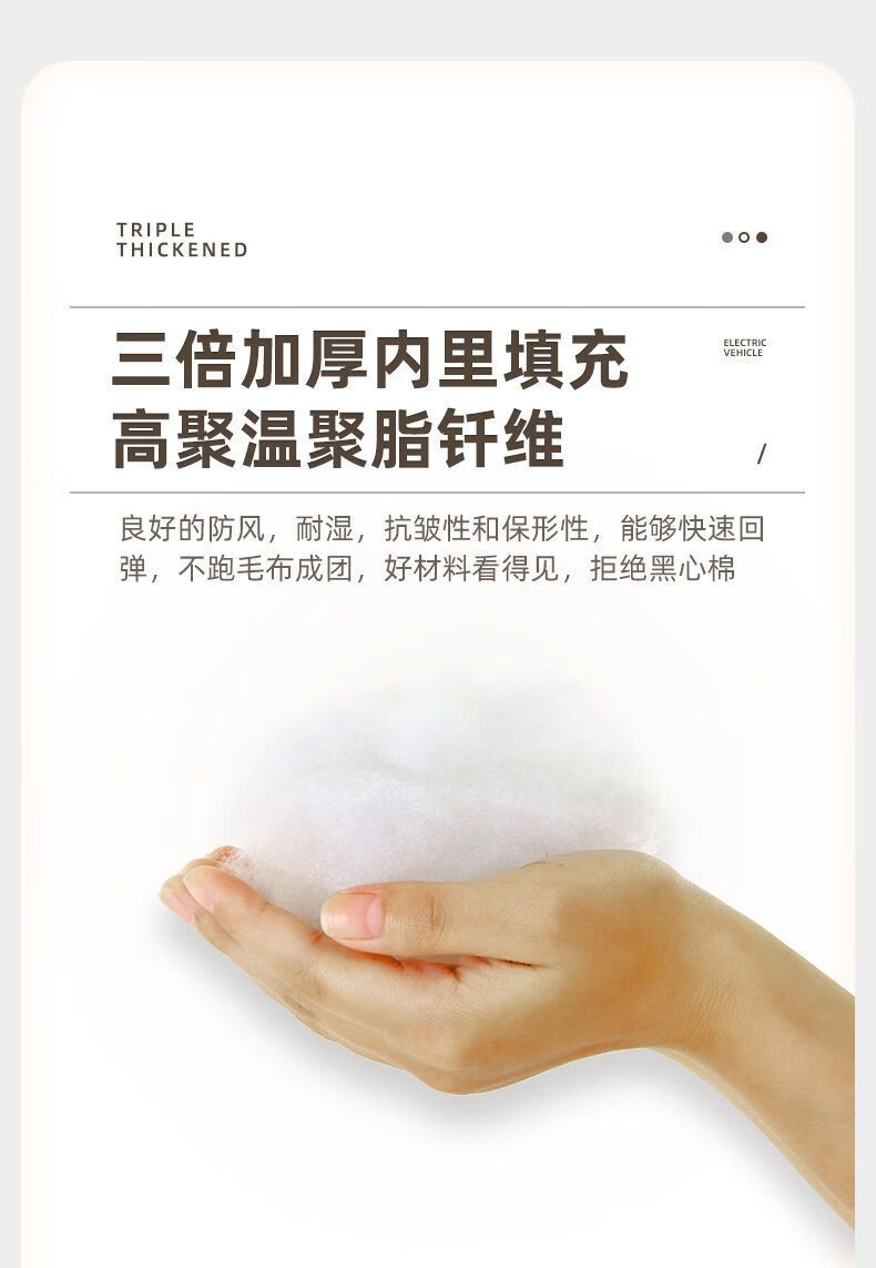 7，晨童【精選廠家】電動車擋風被鼕季加厚防寒罩電瓶摩托春鞦通用防風罩 1個裝帶護鏡（黑色） 1個裝