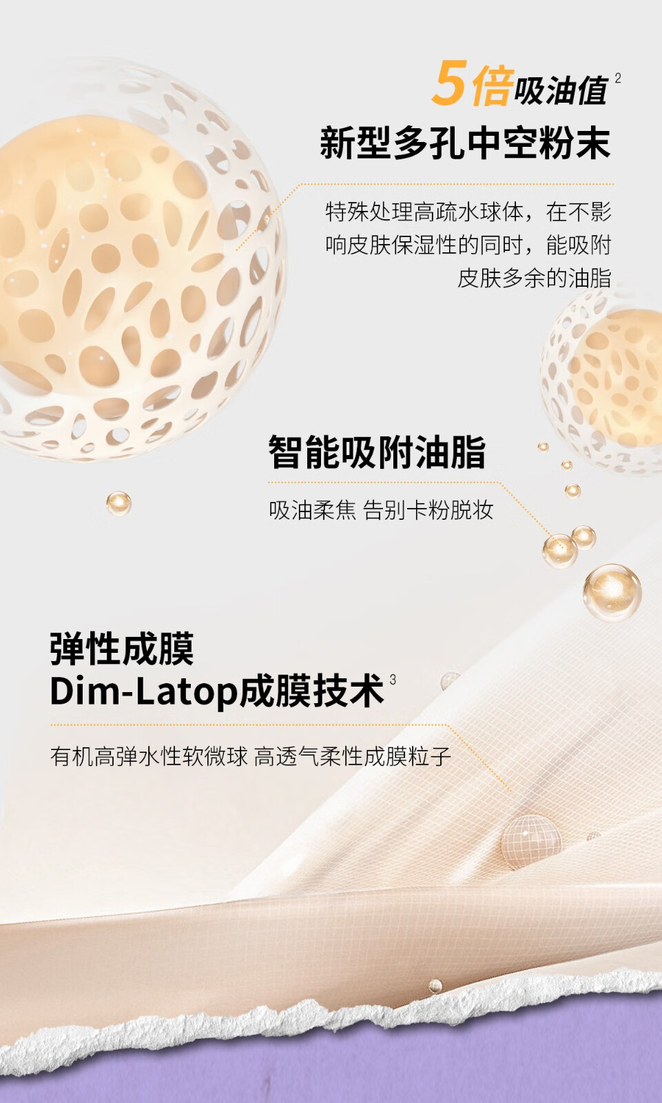 BABI定妆喷雾持久不易脱妆VC锁色防水汗粉清透柔焦干皮芭比送女友礼物 【全肤质适用】100ml*1瓶