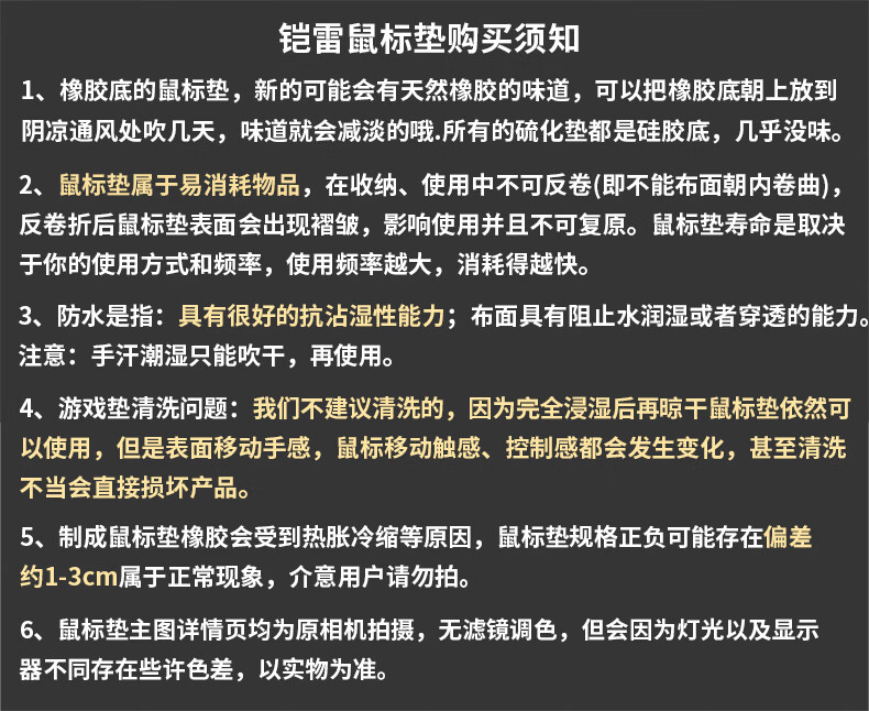 CAPERE (铠雷) 防水乱纹提花提花游戏乱纹电脑精准游戏【粗面控制涩垫】鼠标垫顺滑表面细沙感定位精准电脑竞技滑鼠垫 乱纹提花游戏垫【小号灰色】详情图片1