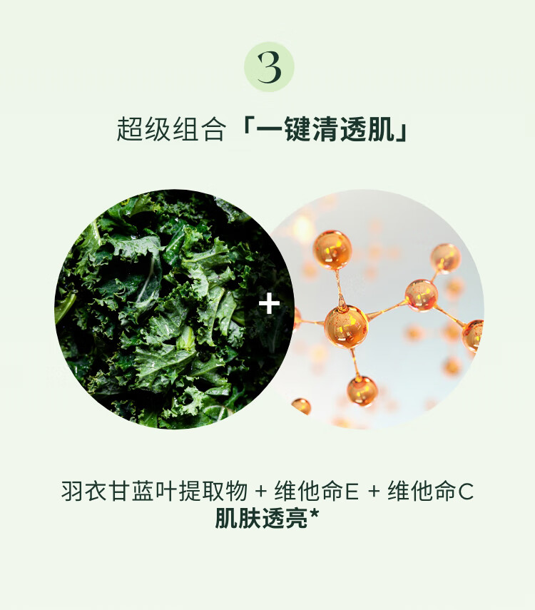光言（GLOWSIS）【浮黑头去角质】果酸清洁泥膜干皮涂抹式清洁面膜学生男女送男友 会员专享-绿泥100g