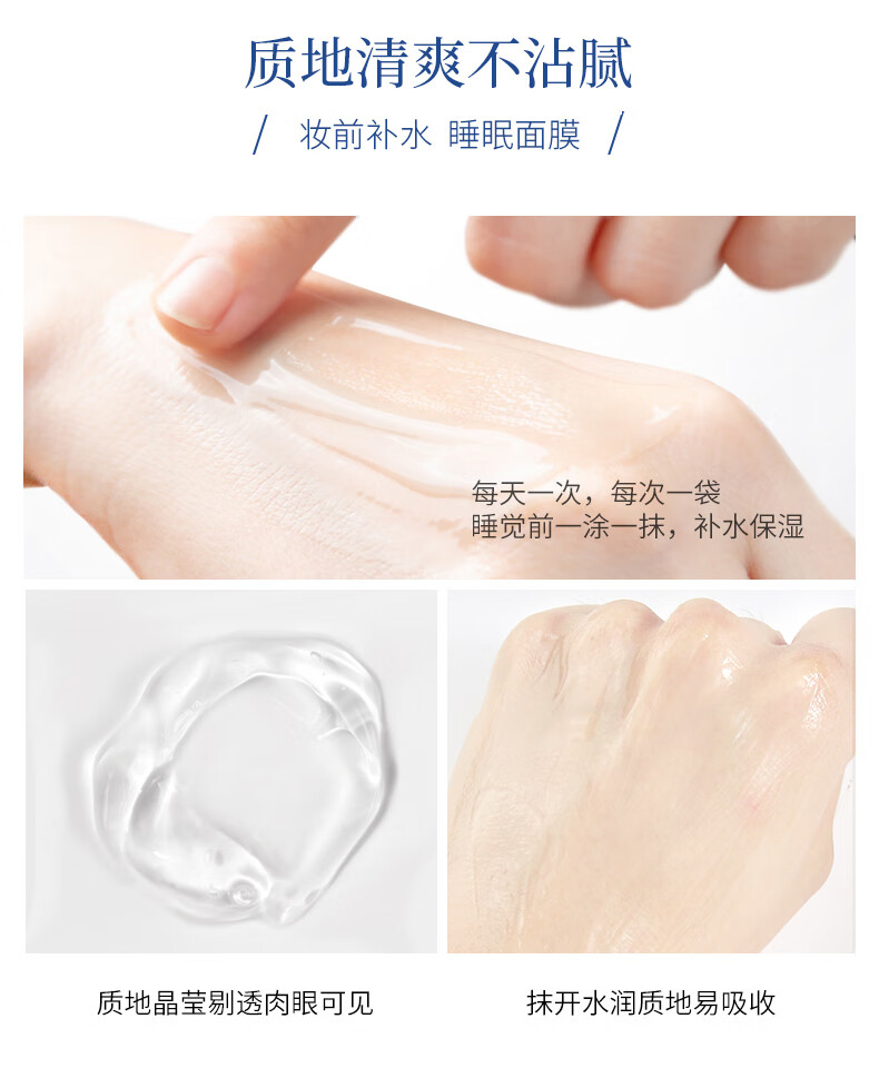 金妮雅（KNIYEA）安瓶面膜补水保湿晒后修护滋养肌肤提亮肤色睡眠免洗面膜男女通用 安瓶面膜 25g 3片体验装