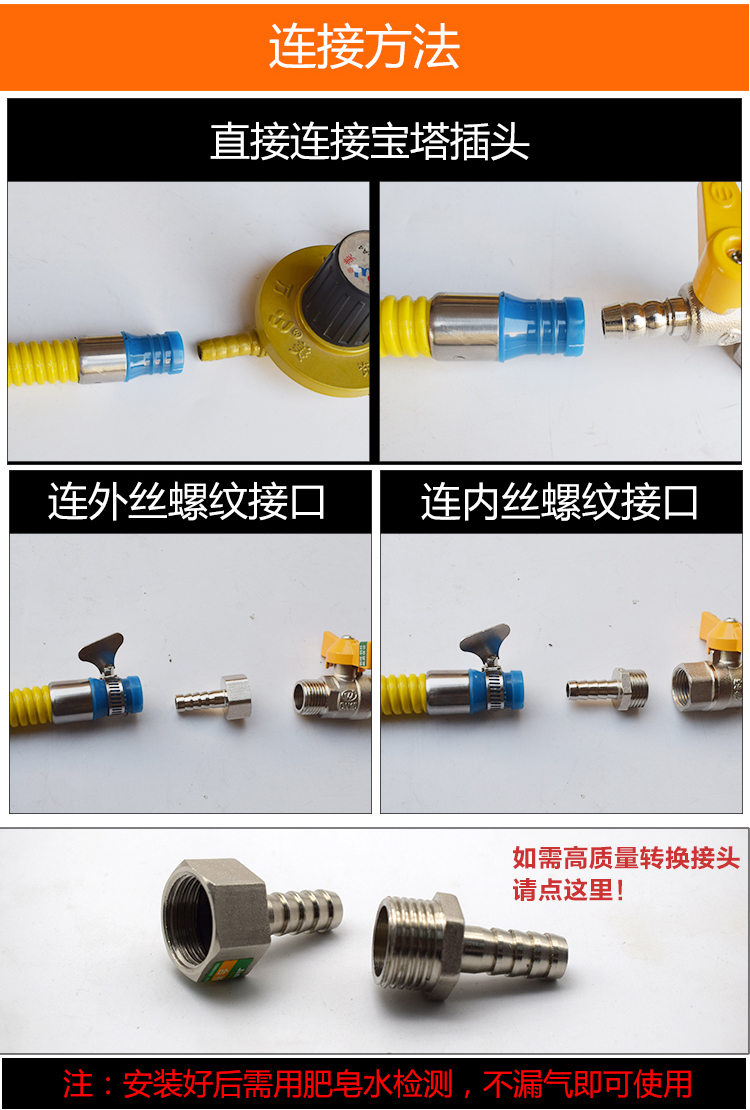 家用液化气管燃气灶煤气灶管子金属连接管天然气防爆软管 减压阀a9中