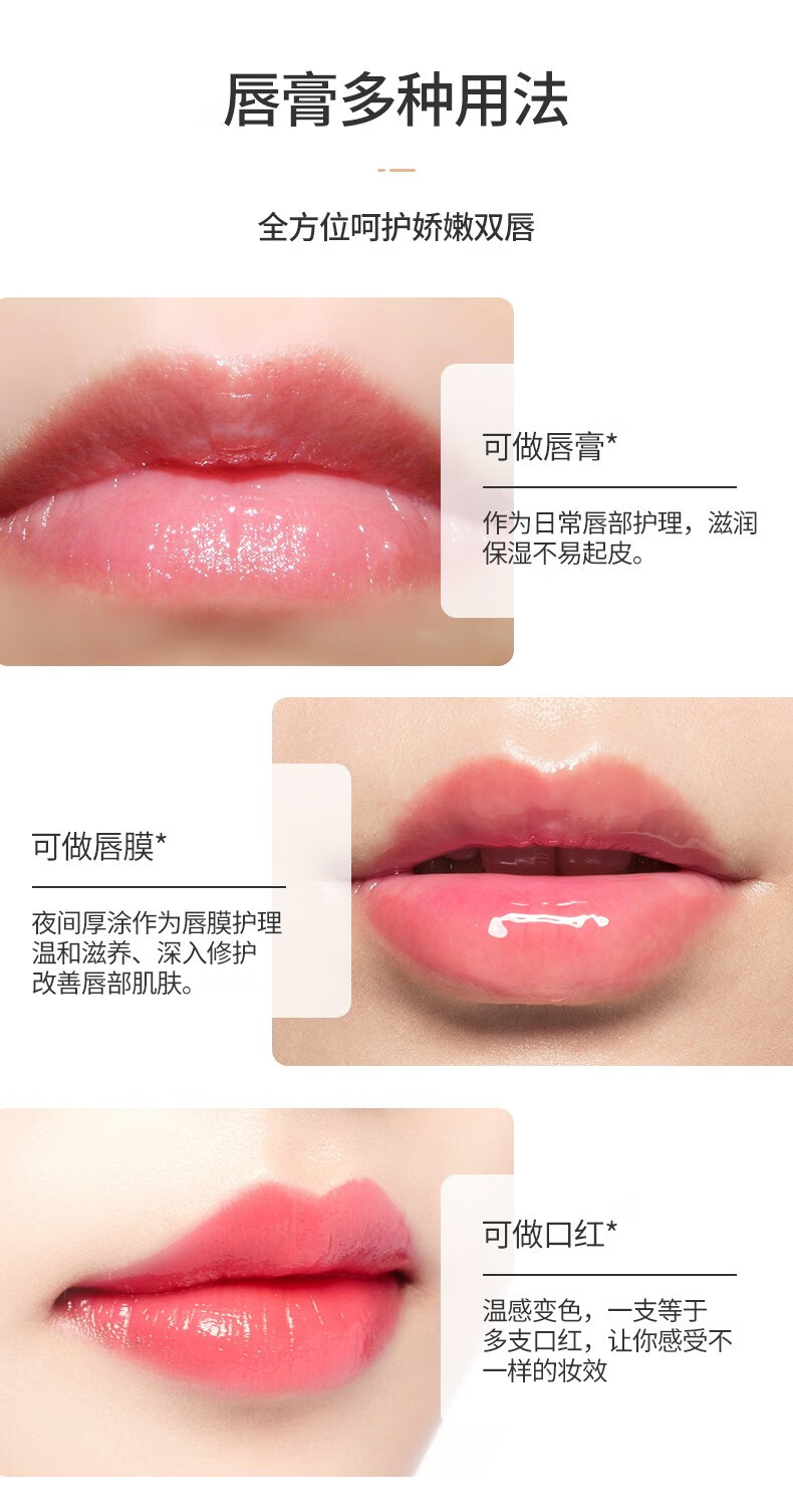 谜草集红樱桃变色润唇膏滋润保湿不易掉色不沾杯温变色唇部护理学生女生 2支装