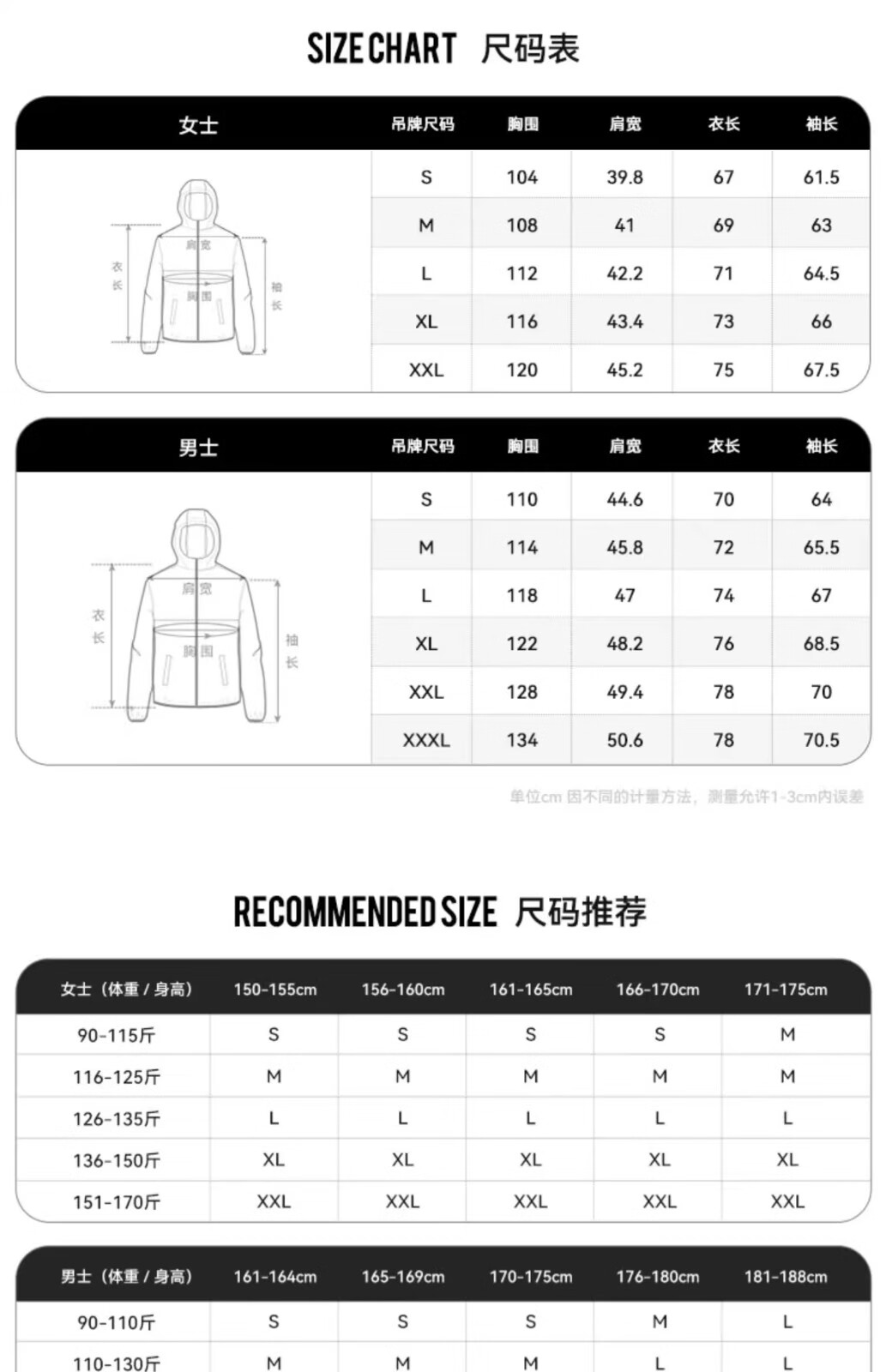 伯希和【极光pro】户外700蓬登山滑雪服抗寒曜石精致防风羽绒服男女冬保暖防风抗寒滑雪服 【男】曜石黑【700蓬精致羽绒】 L详情图片10