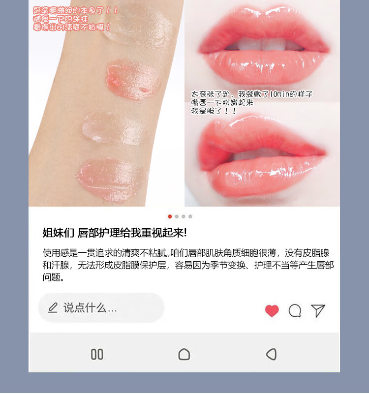 Lelnia补水唇膏去除唇部死皮淡化唇纹保湿唇膏 润唇膏4只/盒X2盒