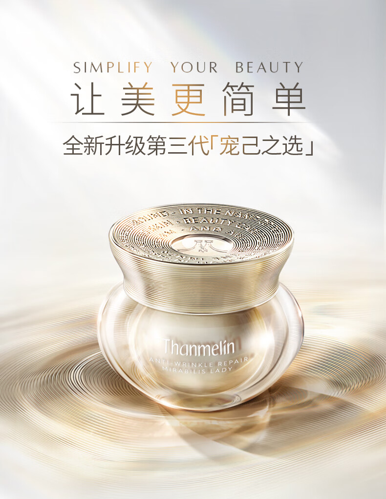 梵蜜琳贵妇膏素颜霜保湿面霜女士日夜霜珍珠膏修护淡纹补水护肤品送女友 「到手11g」贵妇膏8g