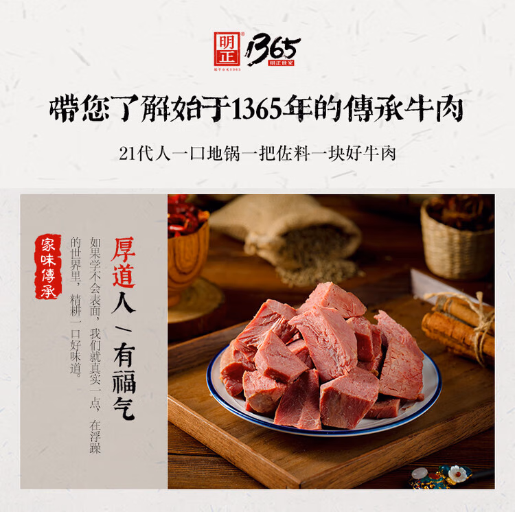 详情图.png