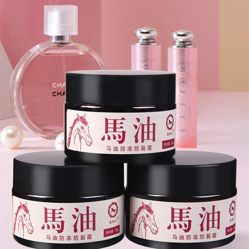 帝达芙美妆工具日常护理去脚气清足霜裂脚后跟马油去脚臭水泡护理美妆 2瓶【基础】 新旧包装随机