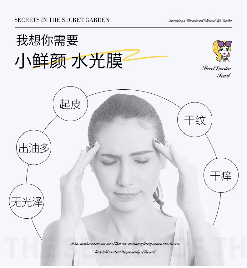 格兰玛弗兰小鲜颜柔嫩面膜玻尿酸密集补水保湿面膜贴 柔嫩面膜10片/3盒