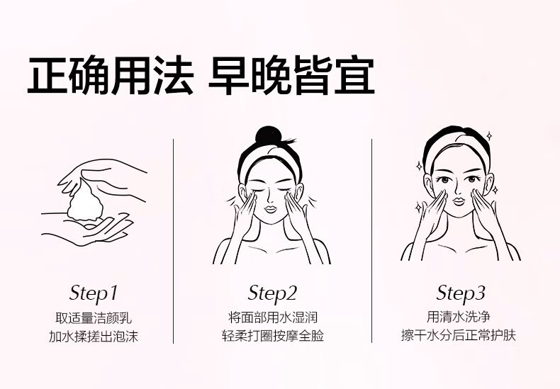 欧诗漫 OSM洗面奶女珍珠提亮肤色深层清洁补水保湿不油腻洁面乳官方正旗舰 2支【200g】