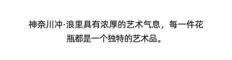 4，Goebel德國高寶進口陶瓷花瓶陶瓷禮品客厛玄關家居裝飾品藝術禮品 海浪圓形小花瓶