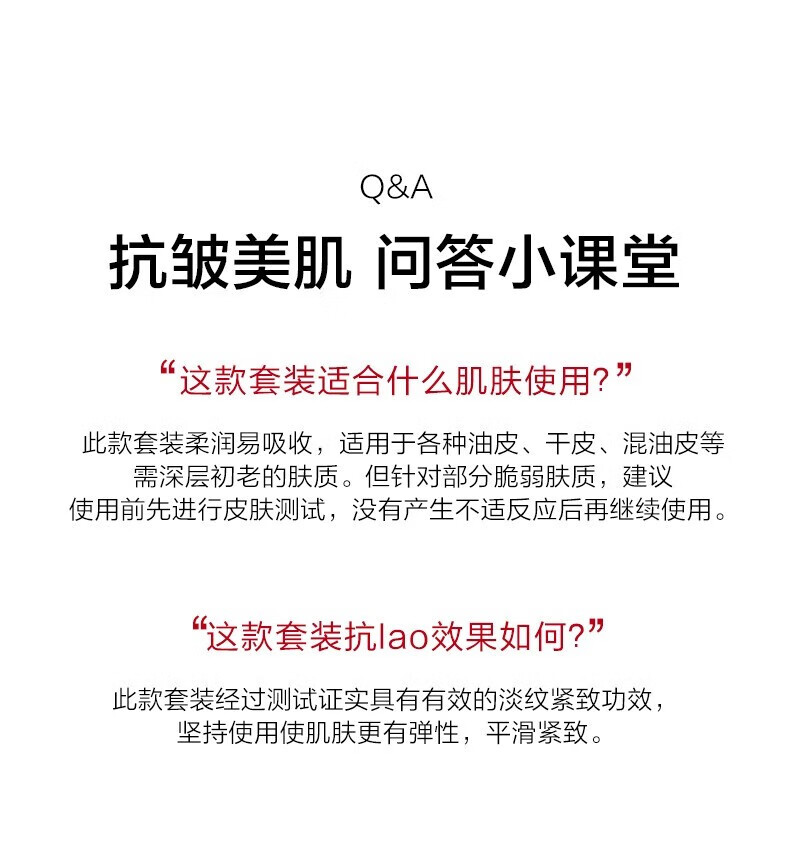 韩束（KanS）黑蛮腰爽肤水女神节紧致滋润护肤品提亮补水保湿小蛮腰送女友礼物 紧塑抗皱丰盈水100ml