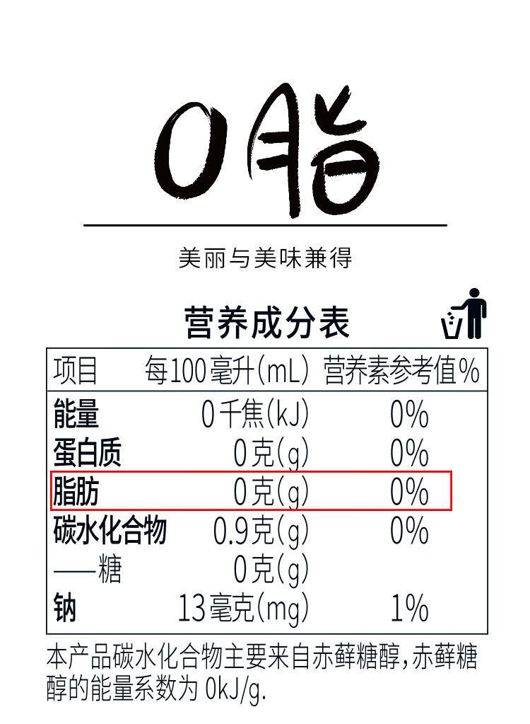 4，Derenruyu氣泡水白桃荔枝味無糖飲料300ml*6瓶裝 白桃味