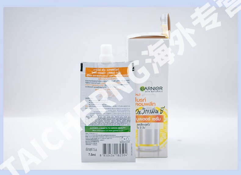 卡尼尔（Garnier）美白精华液377烟酰胺VC补水保湿提亮肤色泰国原装进口旅行装45ml 【泰版】45ml*1盒