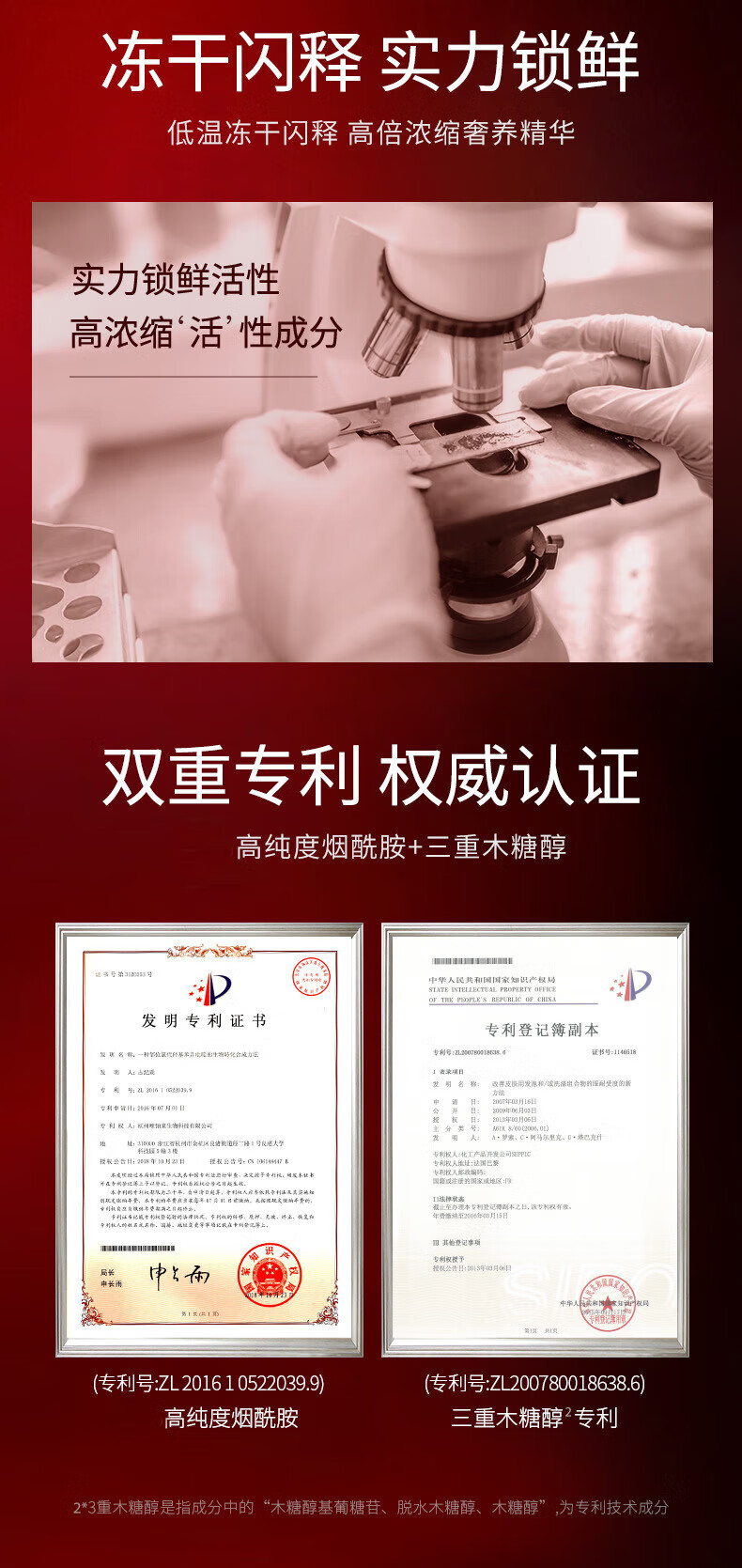 SAMANLI熬夜冻干粉睡眠面膜免洗补水保湿滋养嫩肤细纹男女士 1盒/20包(试用)