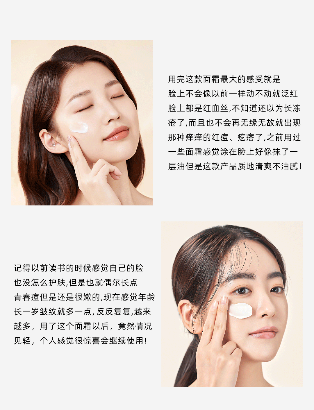 ROIN玻色因面霜抗皱紧致淡化细纹高保湿补水嫩肤秋冬滋润霜男女敏感肌