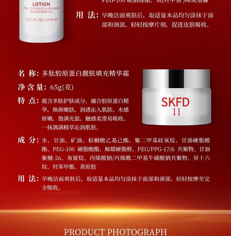 SIKN护肤套装礼盒水乳补水保湿五件套节日送礼化妆品全套 5件套