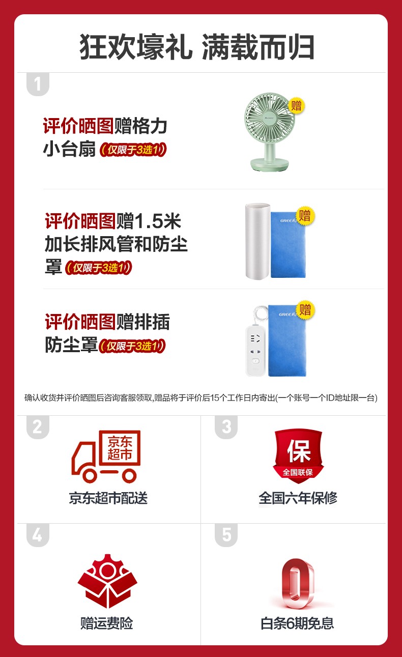 格力（GREE）大1.5匹P移动空调 家用单冷智能遥控台立便携式除湿一体机 KY-35NL3a 白色