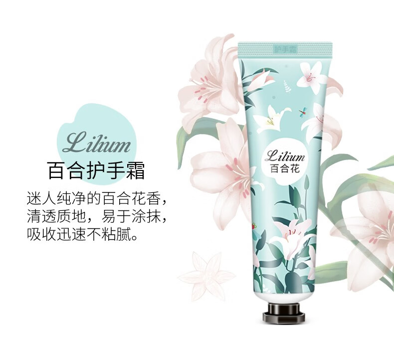 金妮雅（KNIYEA）花果植萃精华护手霜男女士滋润嫩肤保湿冬季防干冻裂护手润手乳霜 植萃护手霜 30g 5支【随机香味】