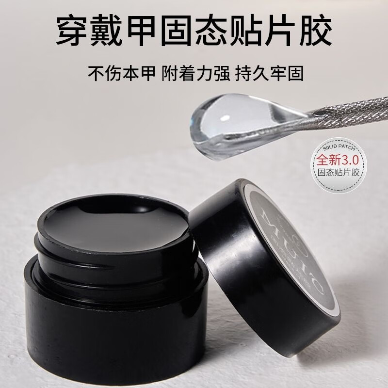 UMERYKOA穿戴甲贴片胶固态胶美甲胶美甲灯一字灯烤灯便携蓄电迷你照灯速干 一字灯