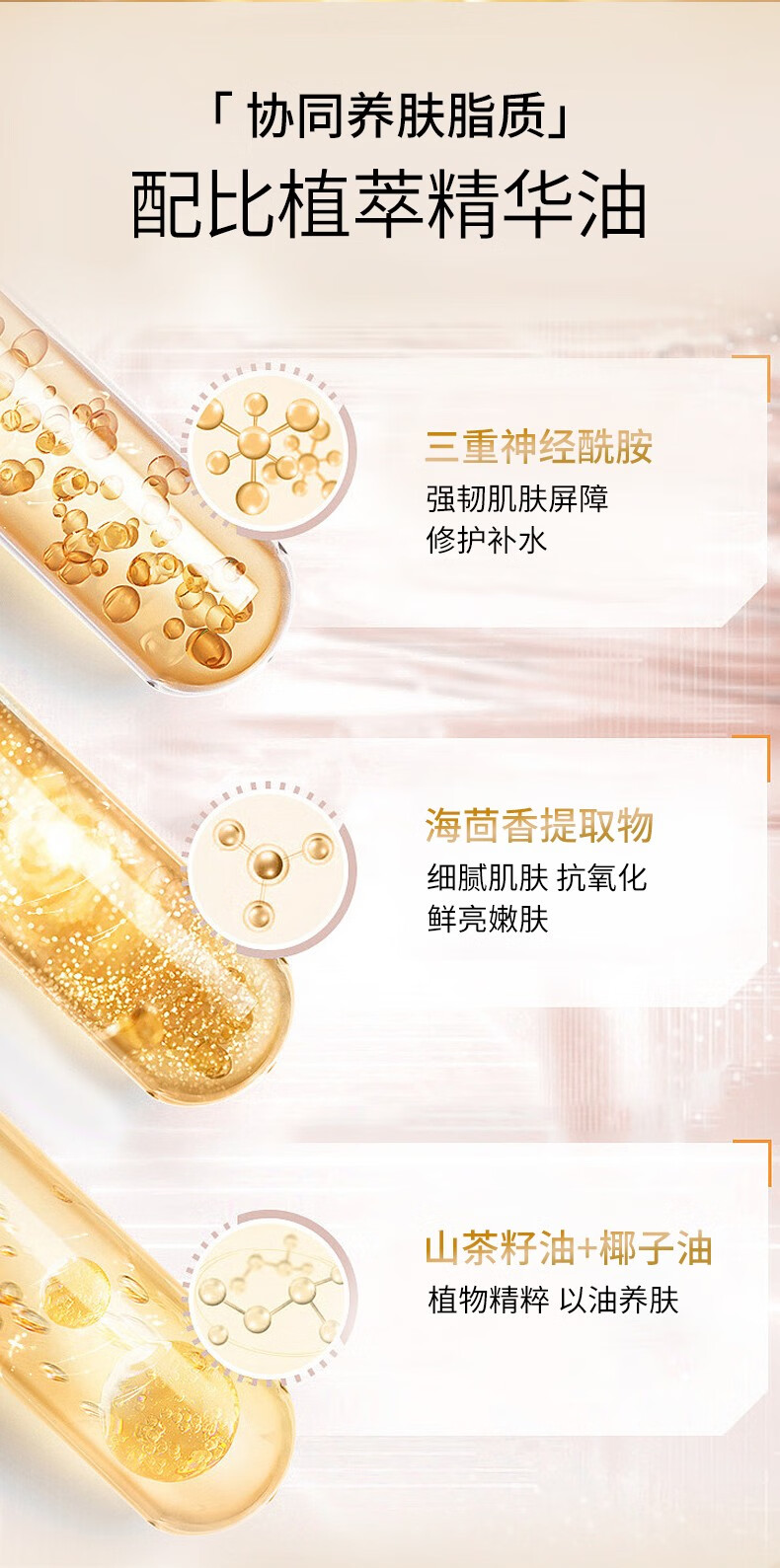 伊丽莎白雅顿（Elizabeth Arden）粉胶金胶面部精华ACE眼胶次抛胶囊A醇淡纹紧致提亮肤色 粉胶 42ml 90粒