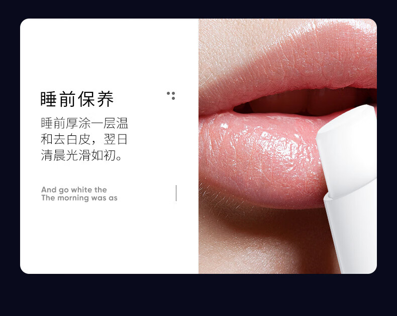 泊泉雅男士唇膏男冬季保湿滋润男生润唇膏防干嘴唇干裂防裂保湿唇油护唇 1支蜂蜜润唇膏+1护手霜