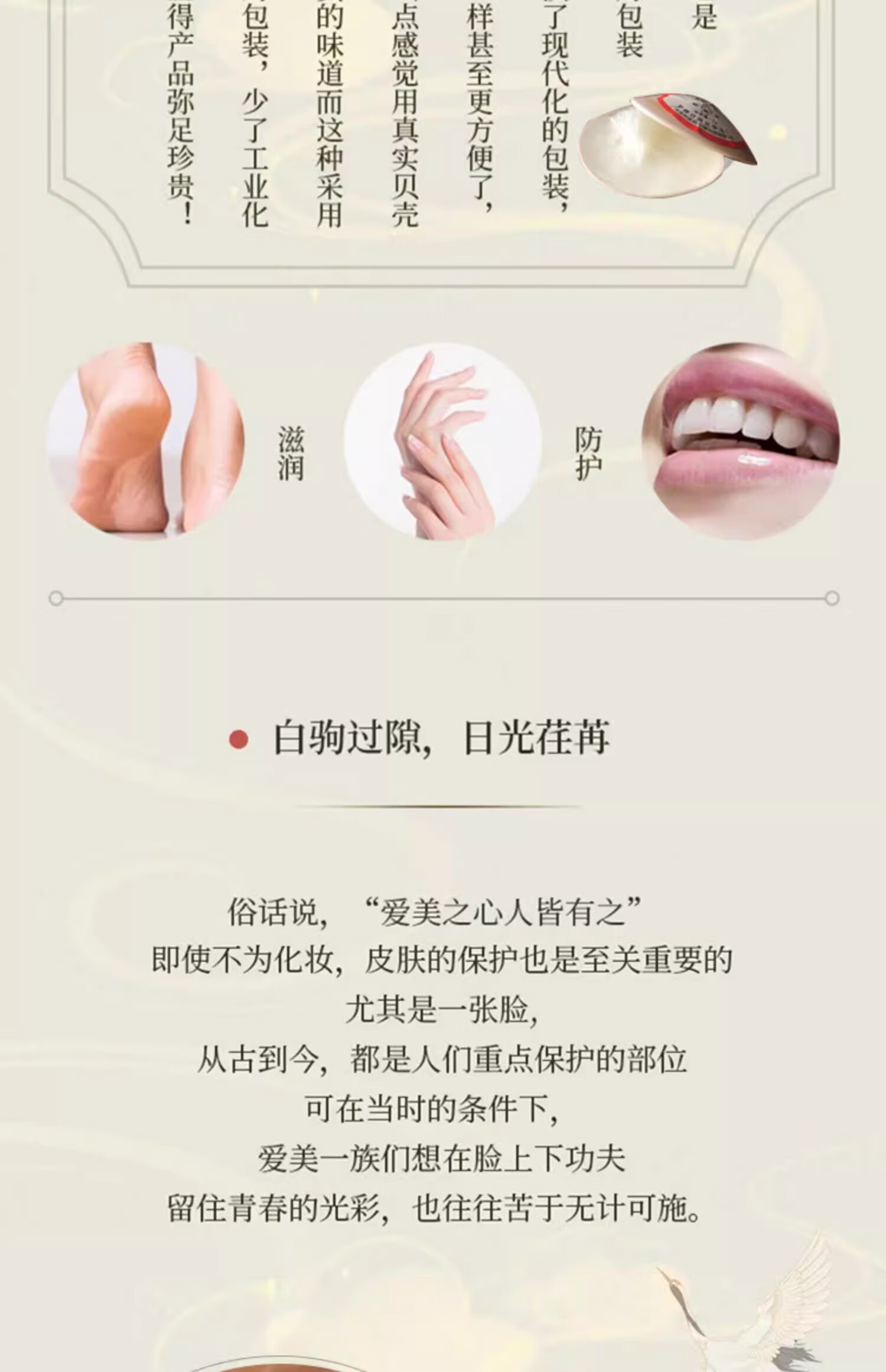 睫蓓上海手牌蛤蜊油棒棒油老式防干裂大贝壳油歪歪油哈利滋润手足裂口 (超大号10克装) 1个装