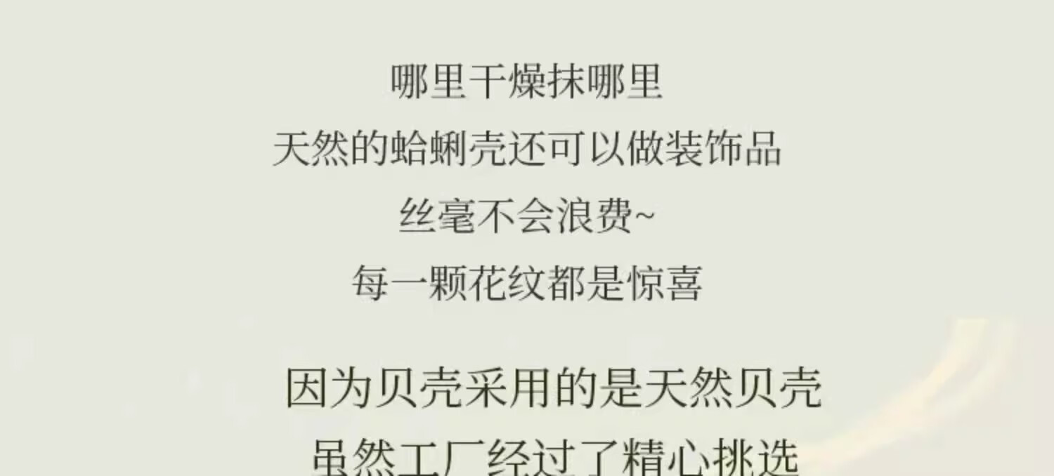 睫蓓上海手牌蛤蜊油棒棒油老式防干裂大贝壳油歪歪油哈利滋润手足裂口 (超大号10克装) 1个装