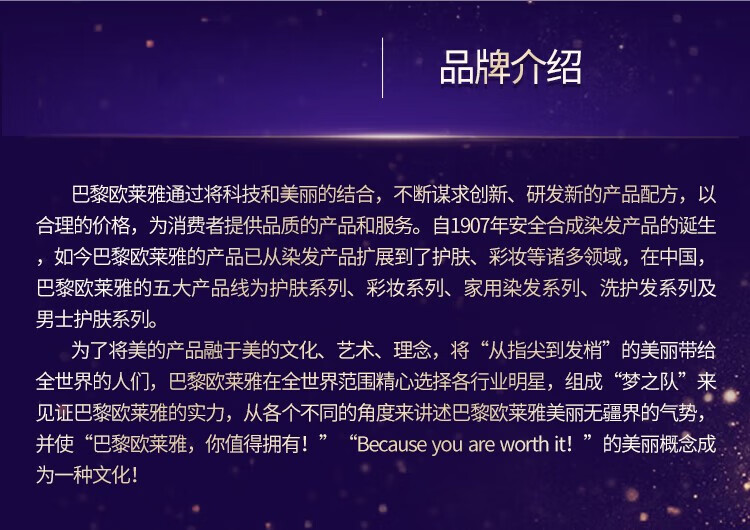 欧莱雅（L'OREAL）青春密码密集肌能精华液修护补水保湿抗皱提拉紧致酵素肌底液护肤 密集肌能精华液1瓶装50ml
