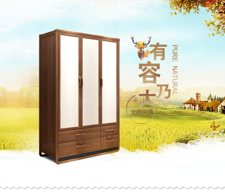 优漫佳 三门衣柜二门儿童衣柜白蜡木安全弧实木衣柜 二门衣柜 1