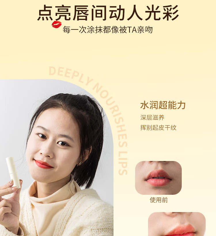 谜草集凡士林润唇膏保湿补水滋润脱皮无色打底防干裂唇部滋润唇膏男女士 润唇膏【1支装】