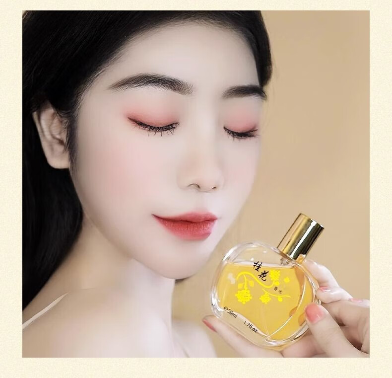 JEAN MISS老牌桂花香水男女士持久留香浓香型金桂玫瑰学生党房间美妆工具 桂花香