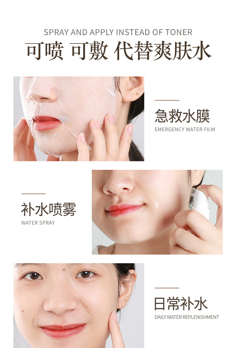 梦希蓝大马士革玫瑰纯露花水补水保湿玫瑰花水湿敷水 1瓶/500ml