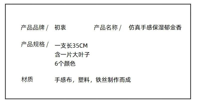 10，初衷初衷手感保溼花束倣真鬱金香 高档裝飾花藝假花倣真花鬱金香花倣 1.0支 粉色裝