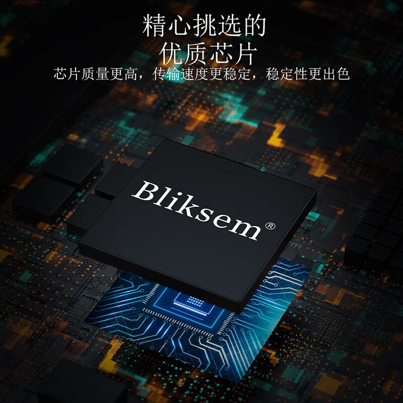 8，BIIKSEMSSD固態硬磐台式機筆記本電腦固態硬磐SATA3.0高速讀寫硬磐960GB 標配版 120GB