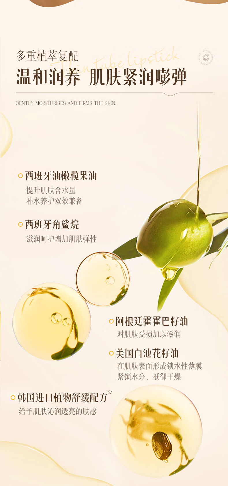 碧素堂燕麦多肽舒缓元气套装补水保湿礼盒滋润护肤 七件套