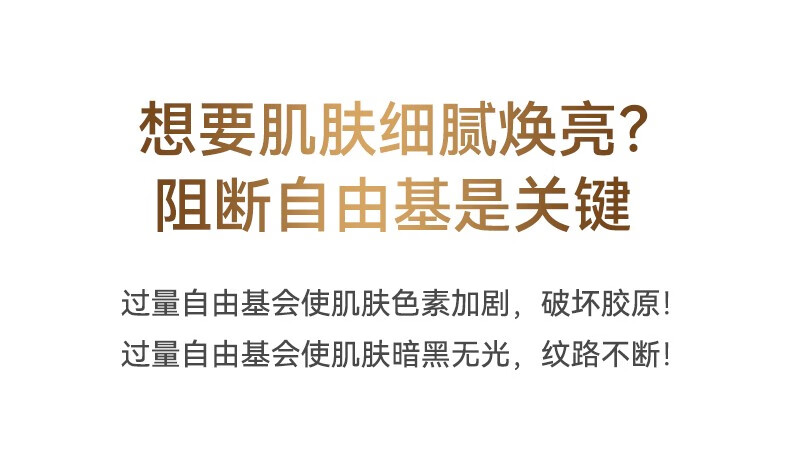 丸碧（WANBI）【白月光】水乳升级套装女去黄提亮VC白金日霜补水保湿提亮早C晚A 强化白金四件套