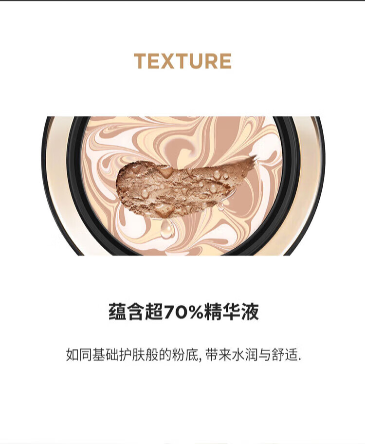 Aekyung Age 20's爱敬气垫替换芯遮瑕粉底气垫cc霜三色拉花星空款防晒隔离轻薄持久 【不挑肤质】 14g 替芯X1-星空黑21 14g