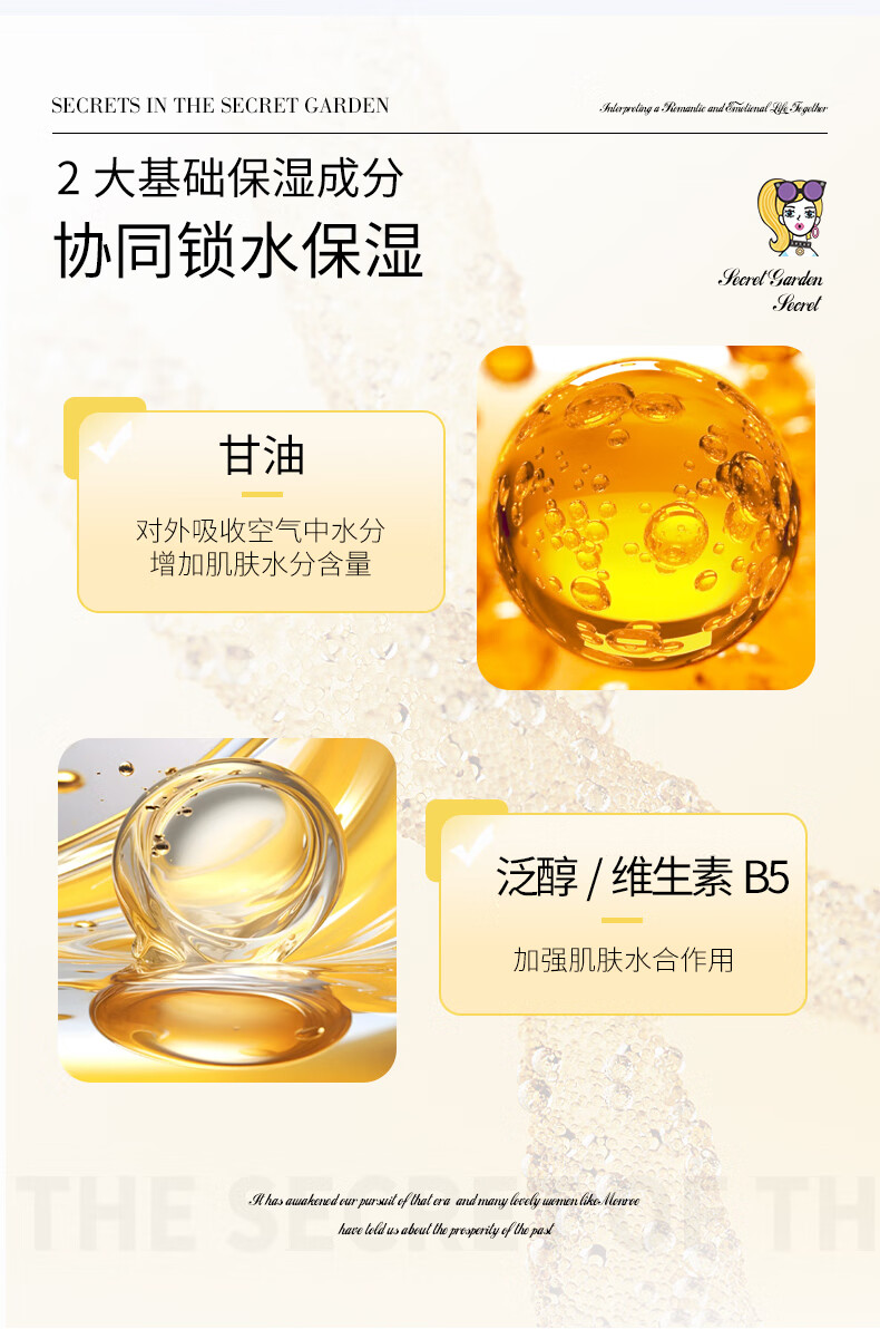 格兰玛弗兰小鲜颜柔嫩面膜玻尿酸密集补水保湿面膜贴 柔嫩面膜10片/3盒