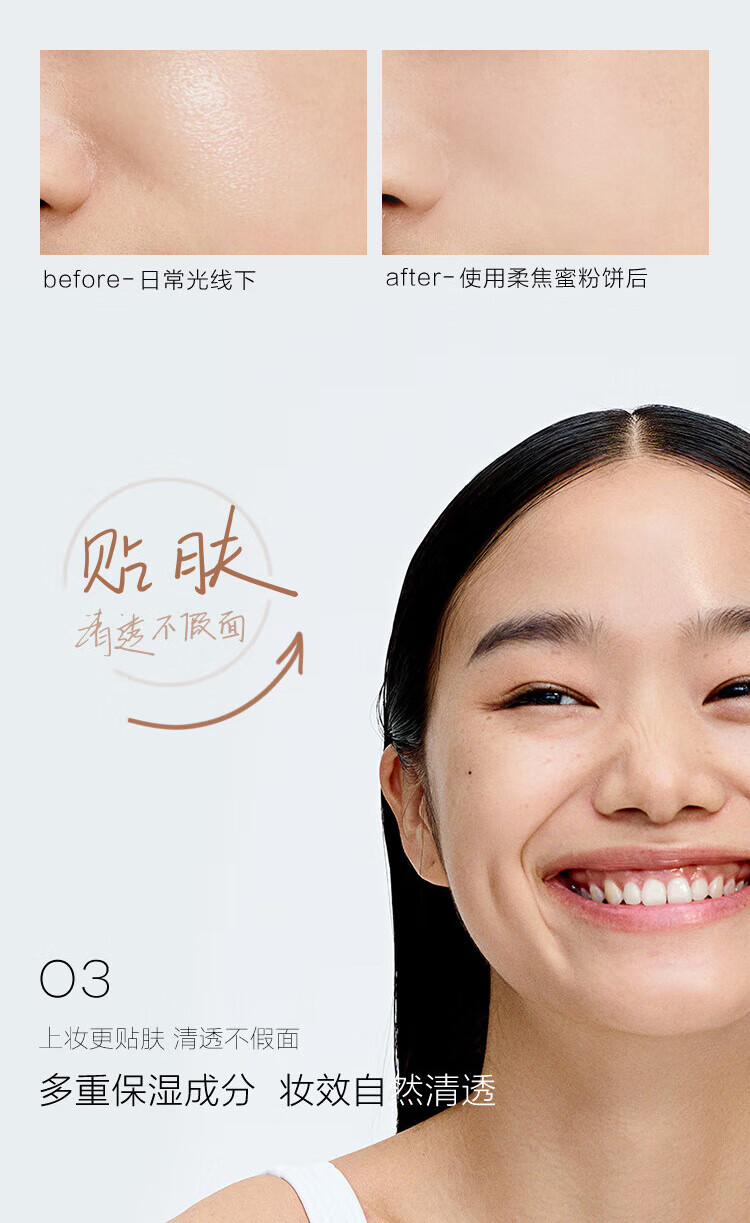Funny Elves粉饼FE感光柔焦蜜粉饼fe方里控油定妆持久遮瑕散粉不脱妆 NU20清透提亮粉饼 7g